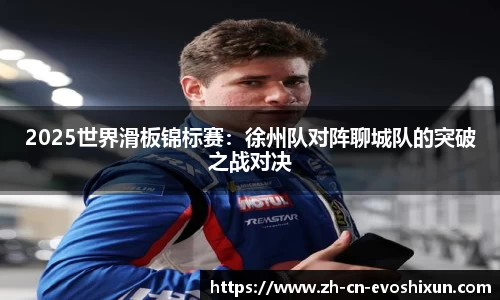 EVO视讯APP