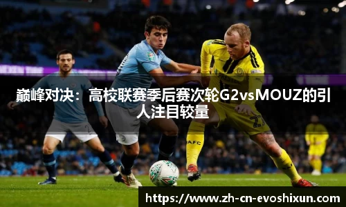EVO视讯平台