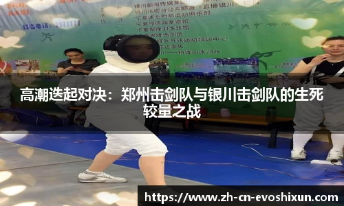 EVO视讯平台