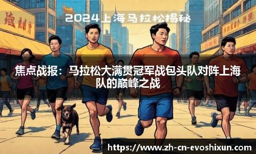EVO视讯首页