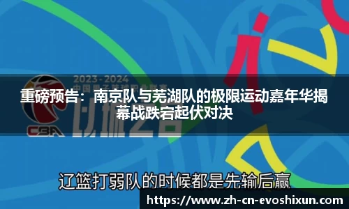 EVO视讯APP