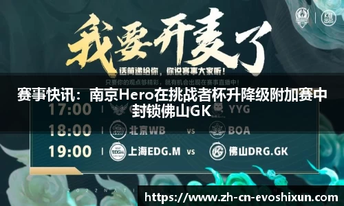 EVO视讯首页