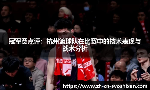 EVO视讯平台