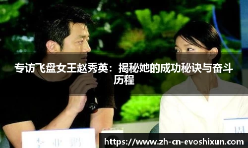 EVO视讯平台