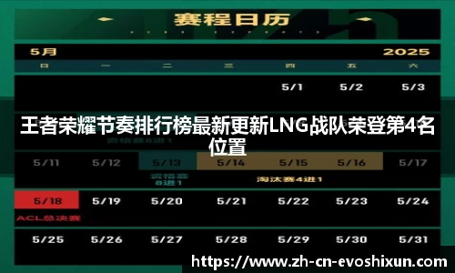 EVO视讯首页