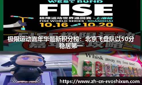 EVO视讯APP