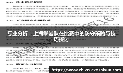 EVO视讯首页